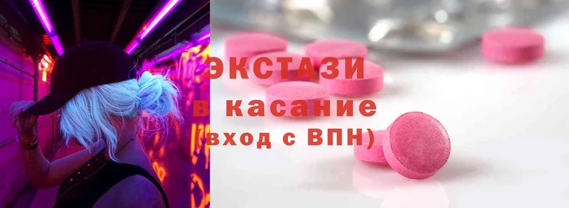 дарк нет как зайти  Нестеровская  Ecstasy 99% 